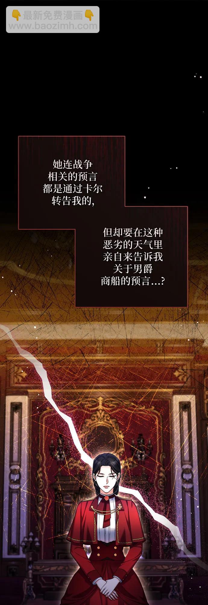 第69话11