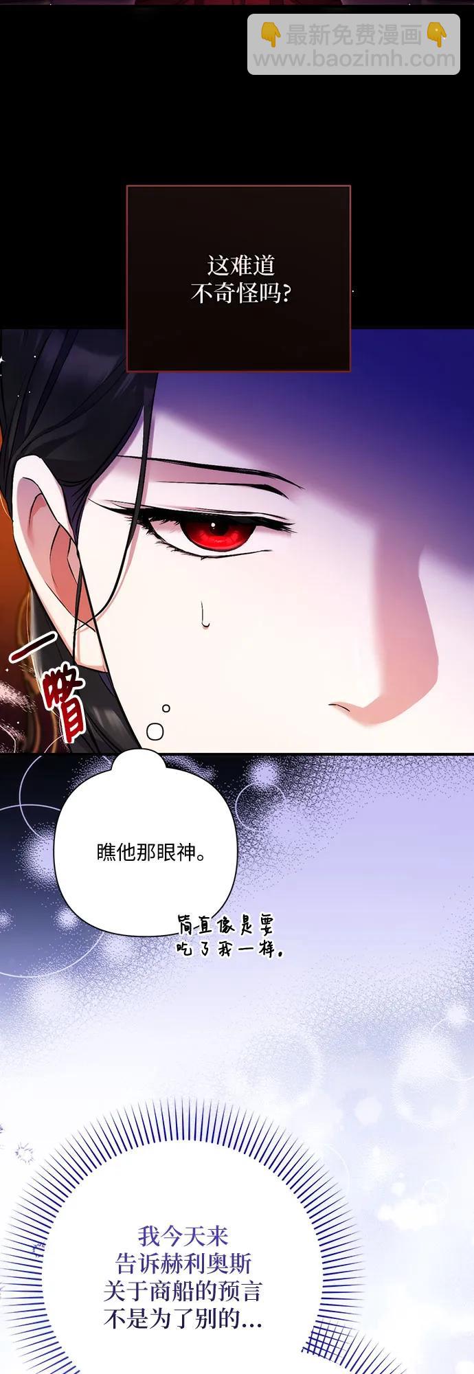 第69话12