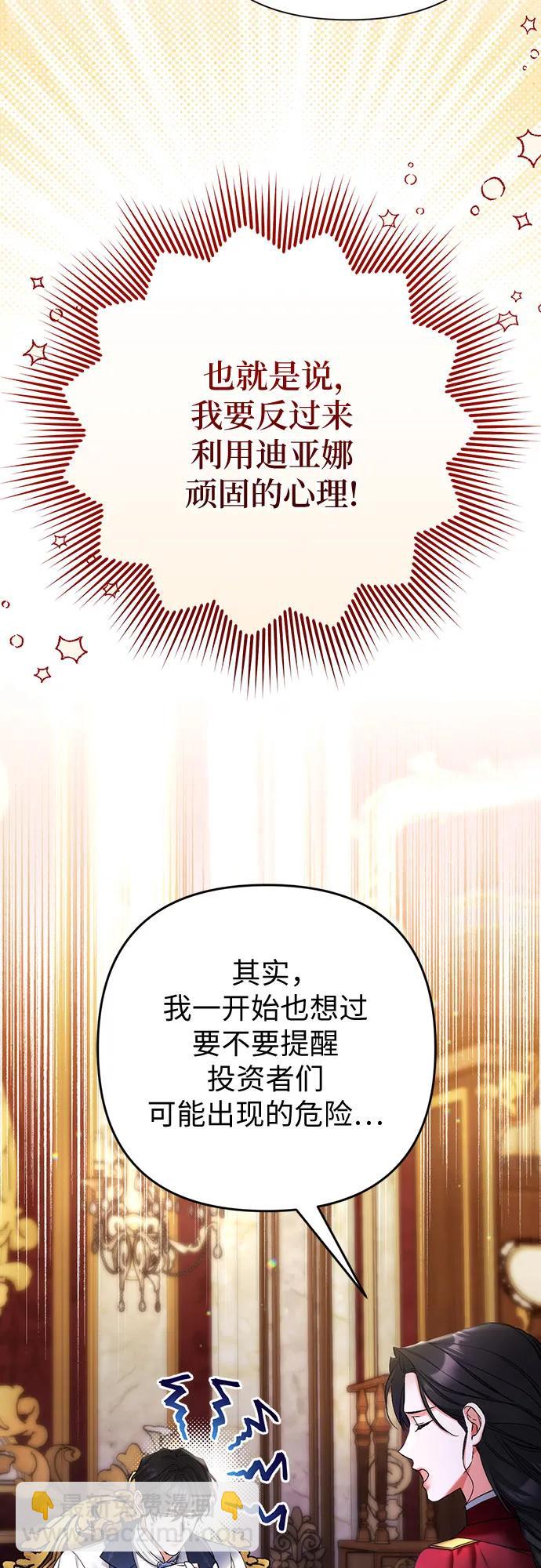 第69话17