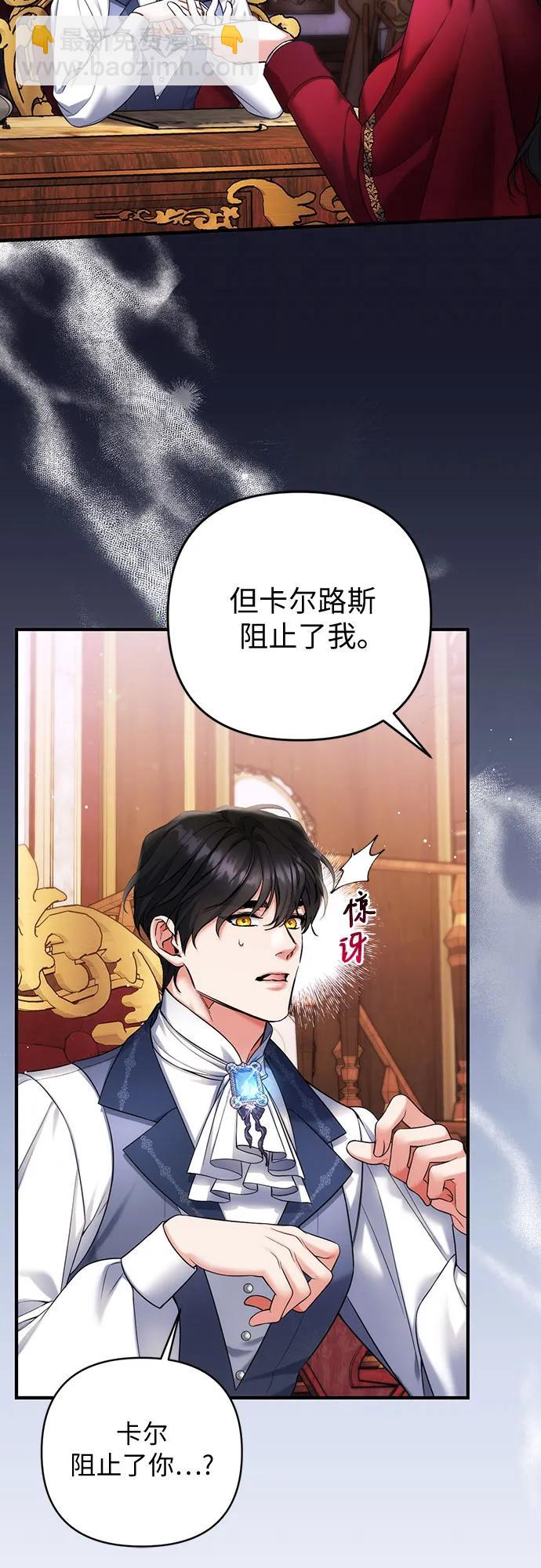 第69话18