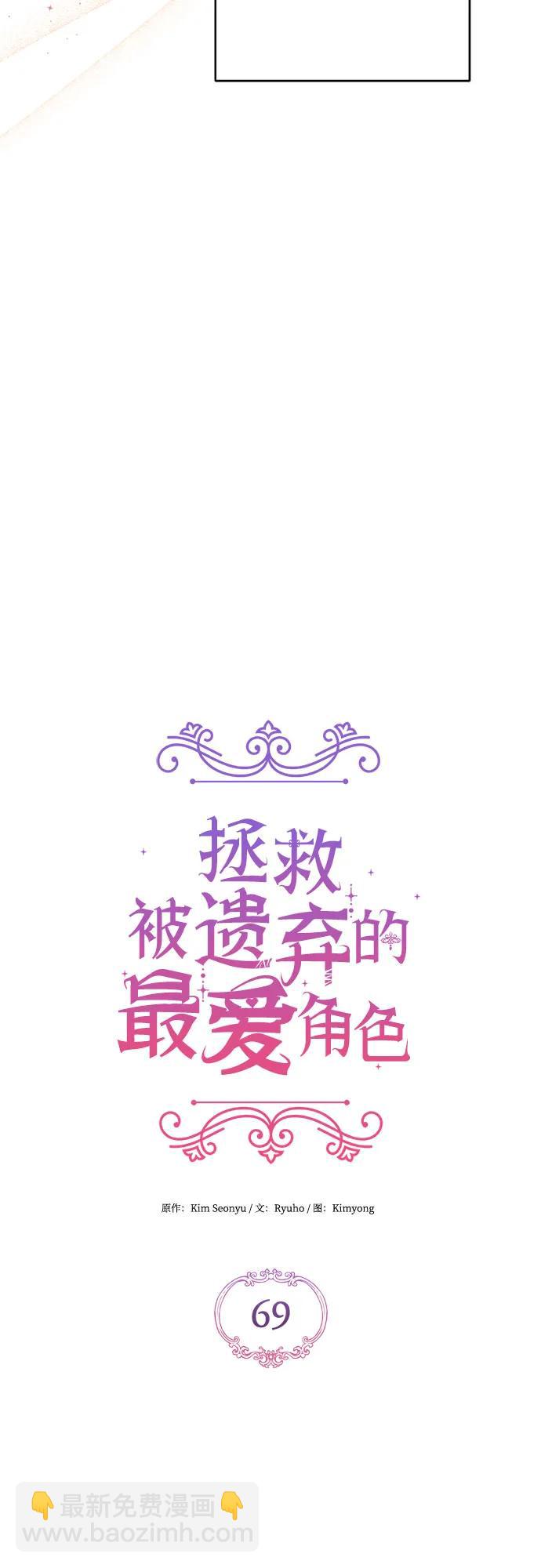 第69话2