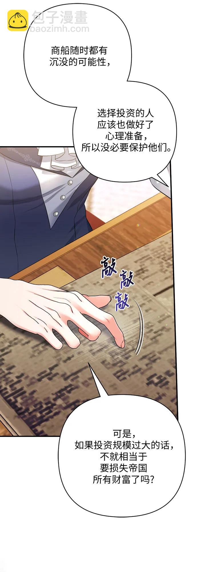 第69话20