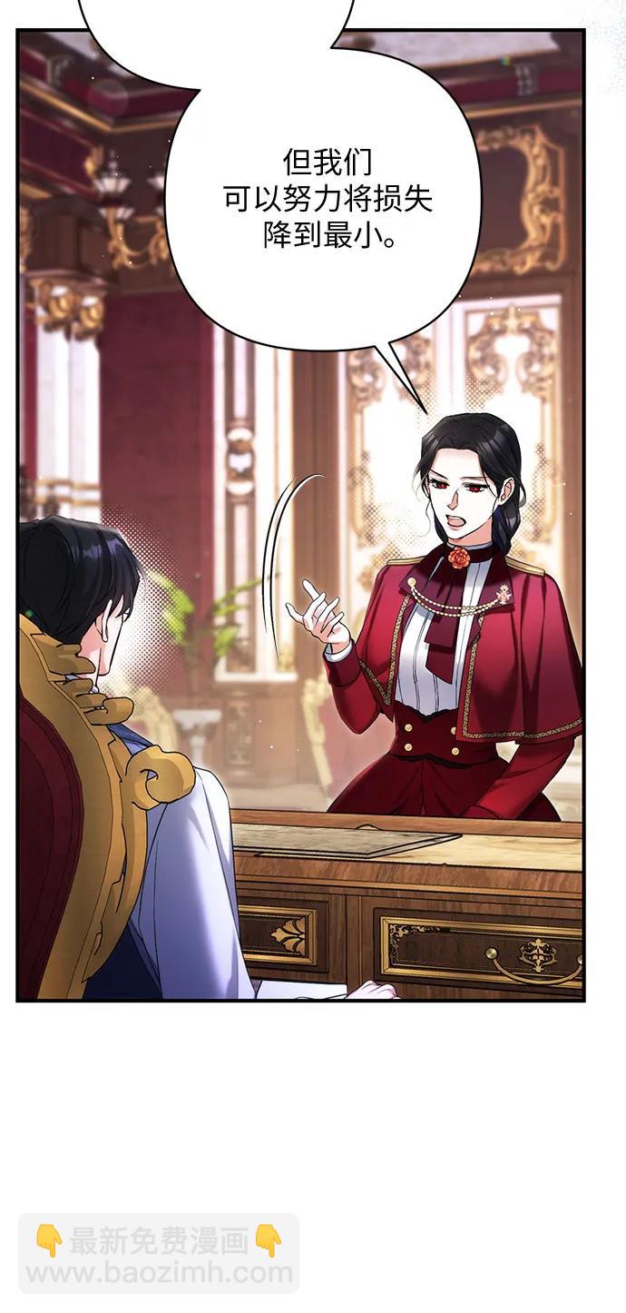 第69话22