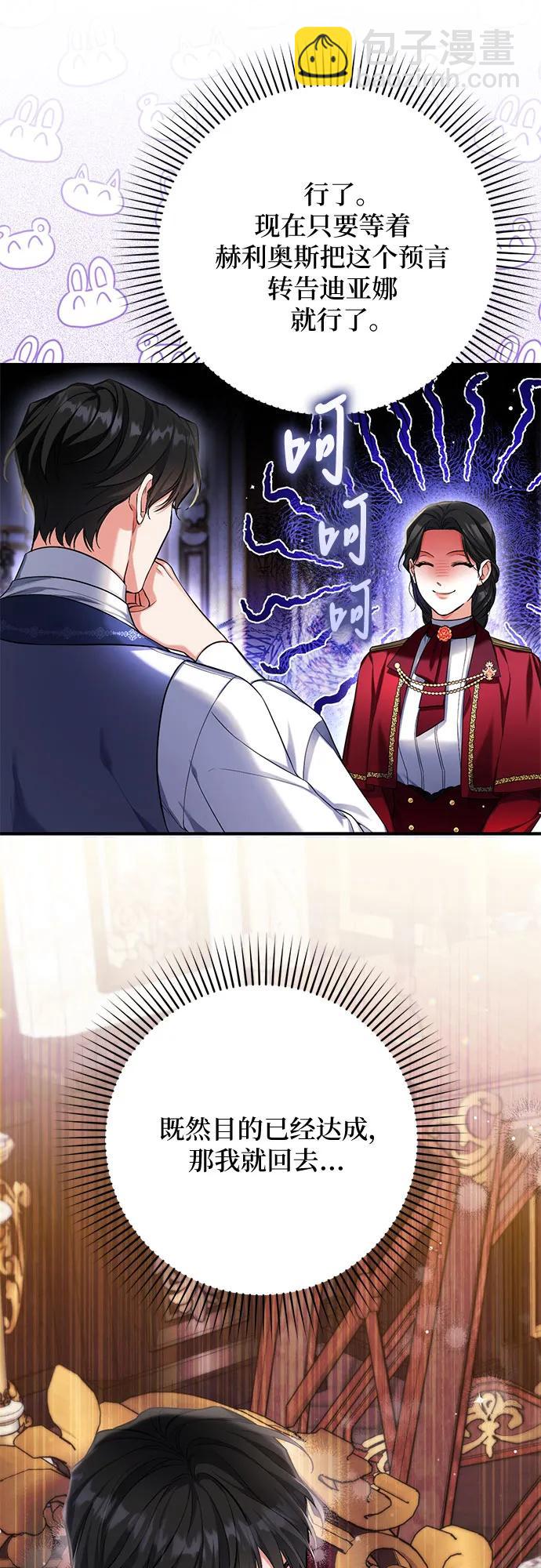 第69话24