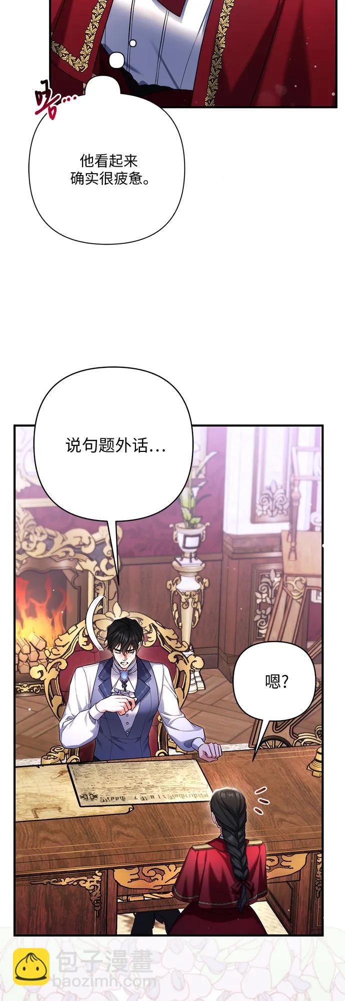 第69话26