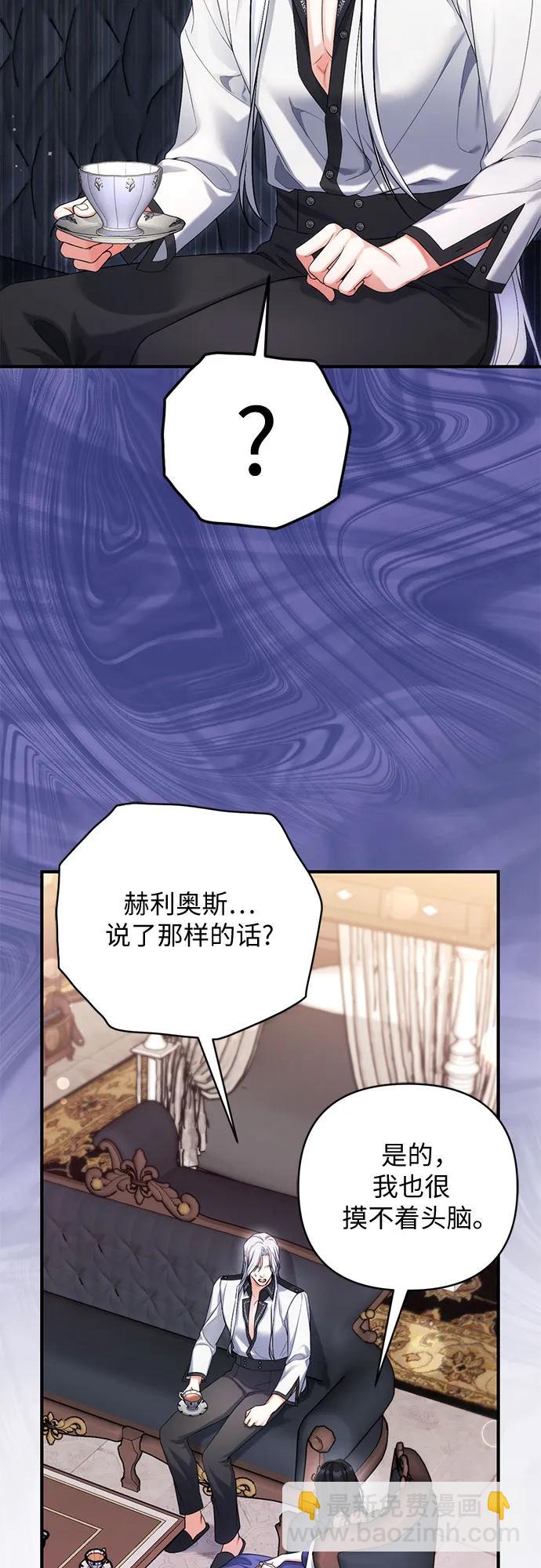 第69话28