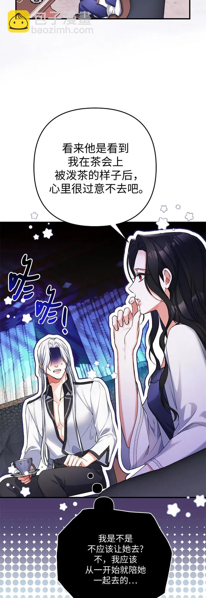 第69话29
