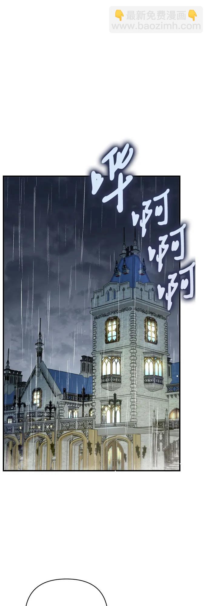 第69话3