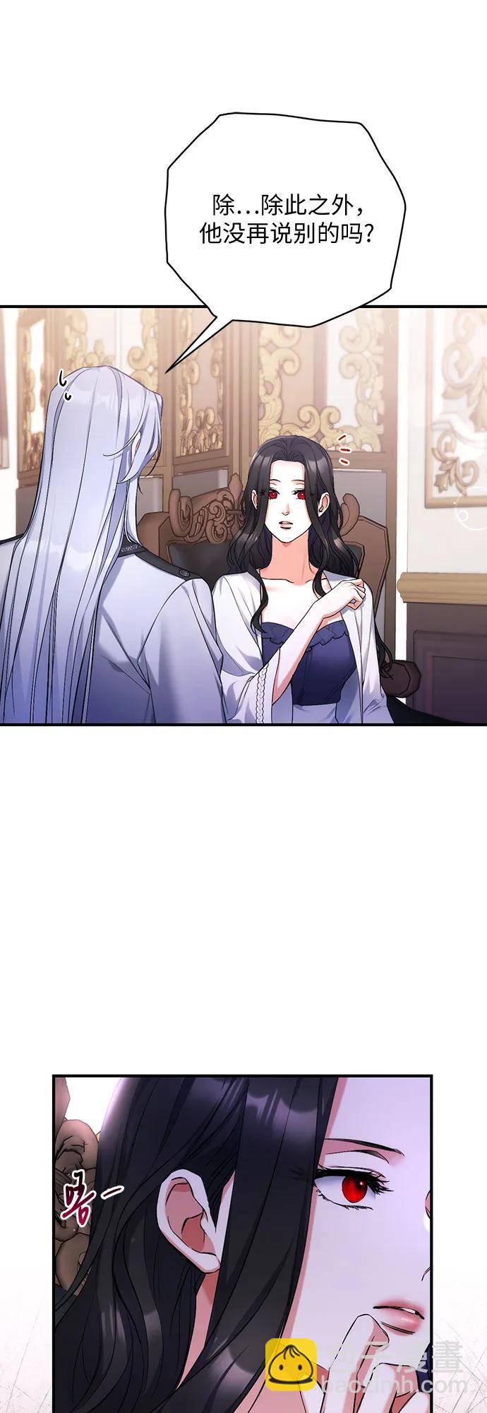 第69话31