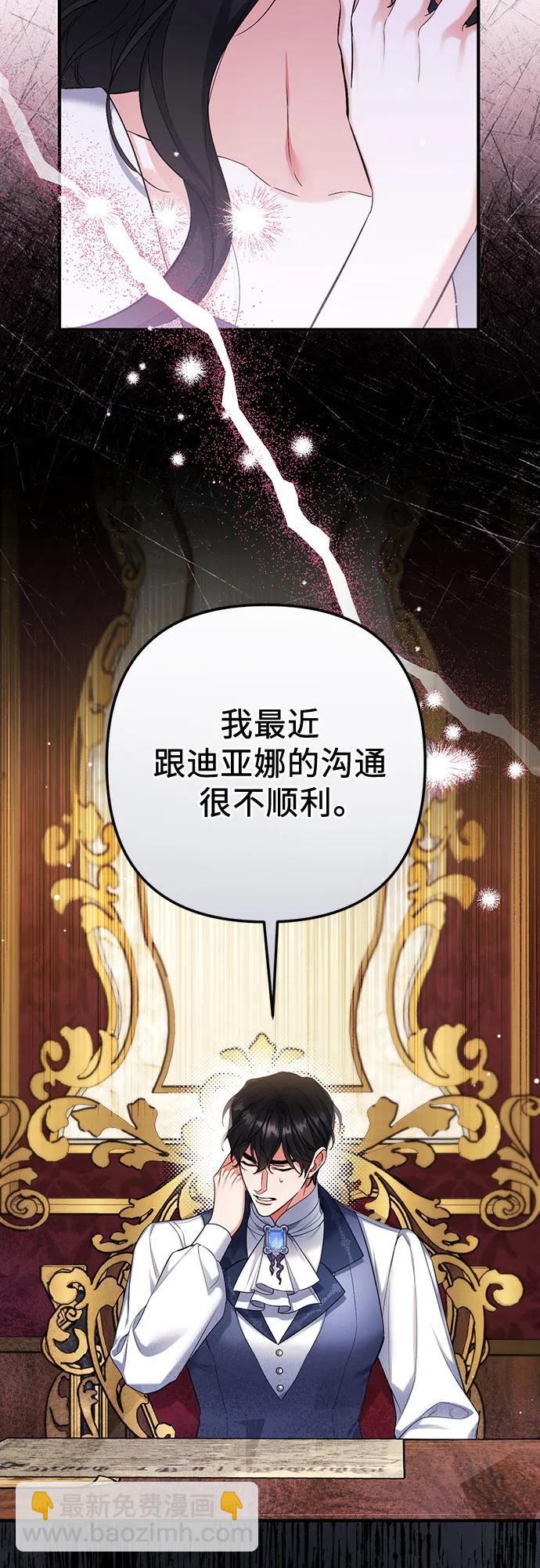 第69话32