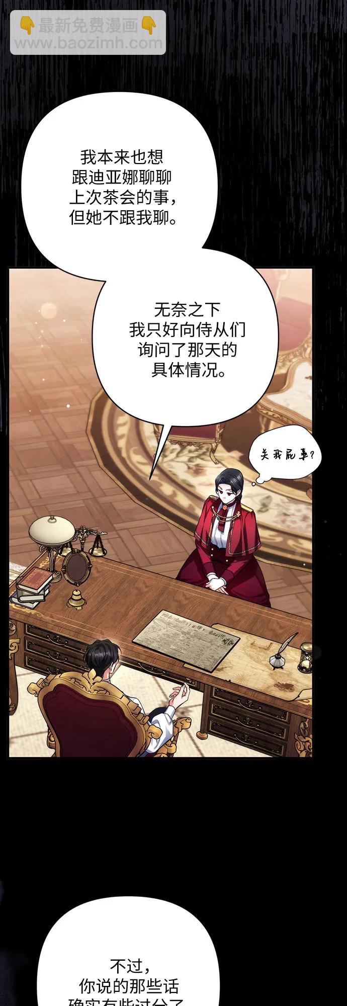 第69话33