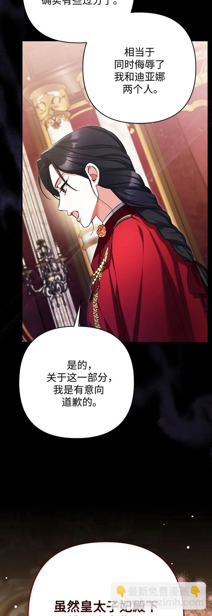 第69话34