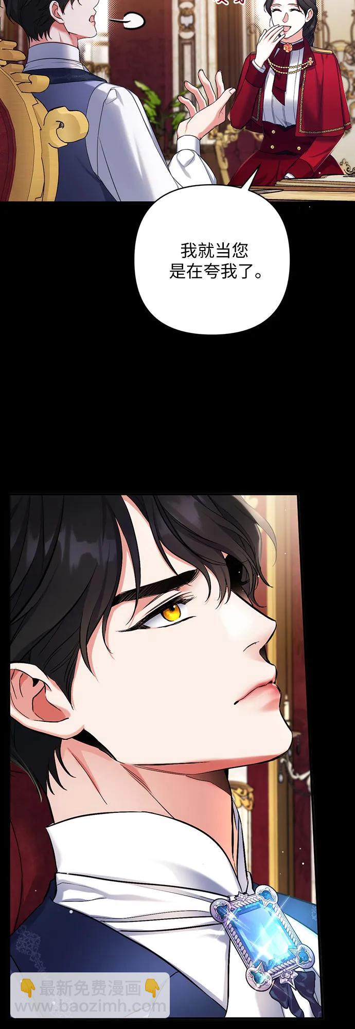 第69话40