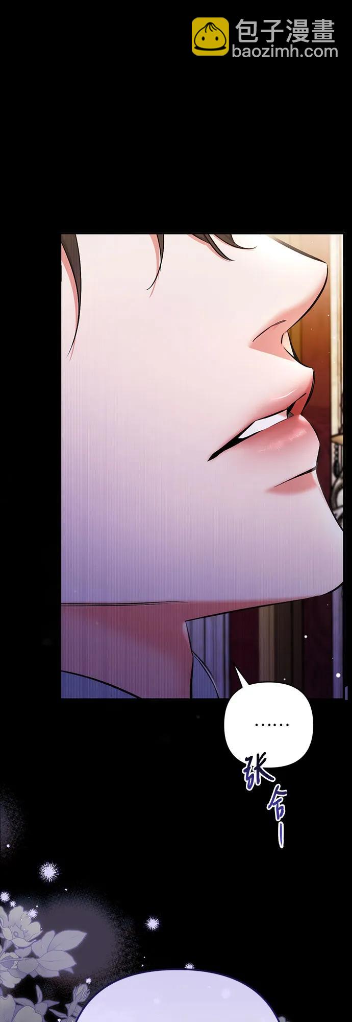 第69话41