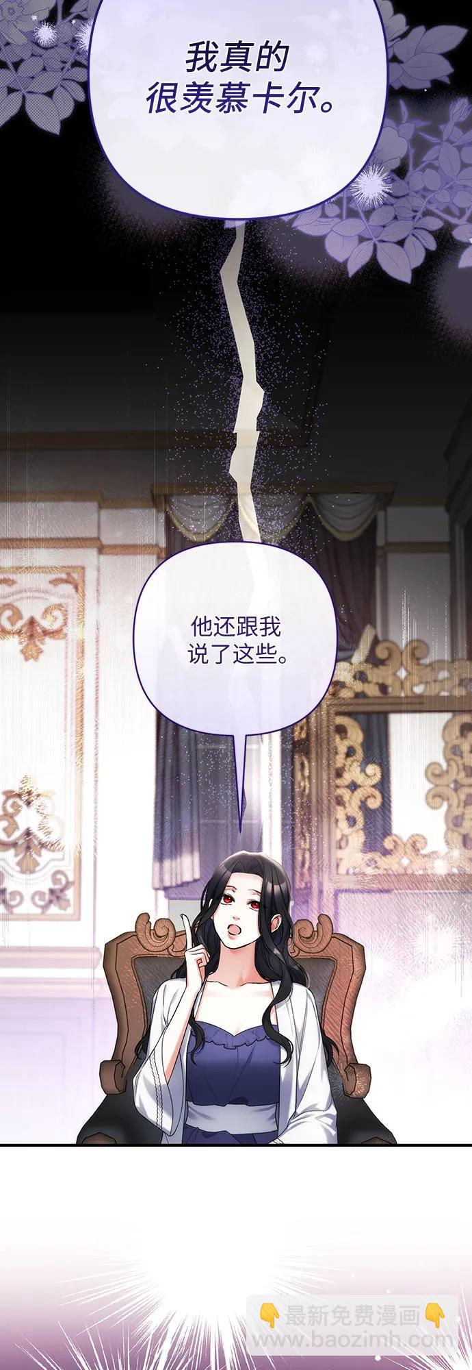 第69话42