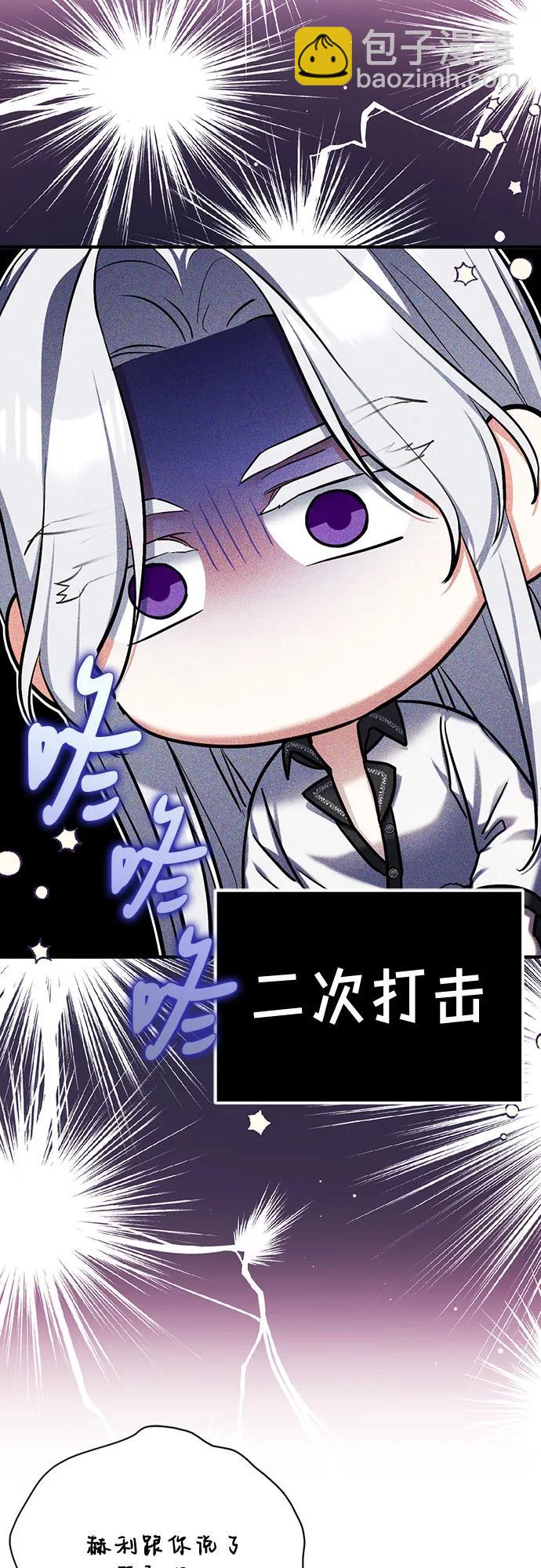 第69话43