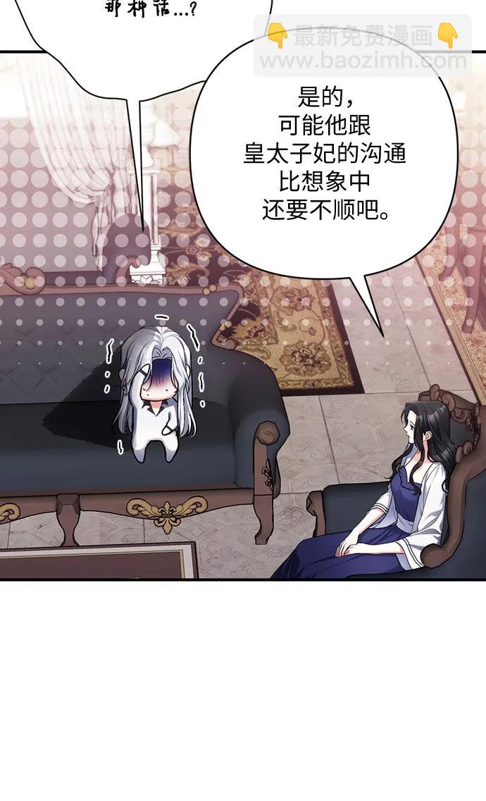 第69话44