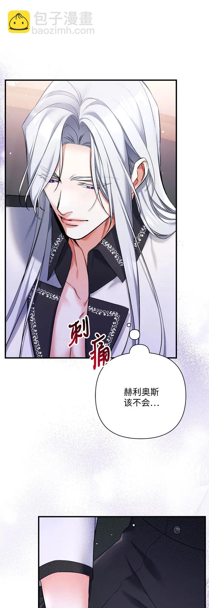 第69话45