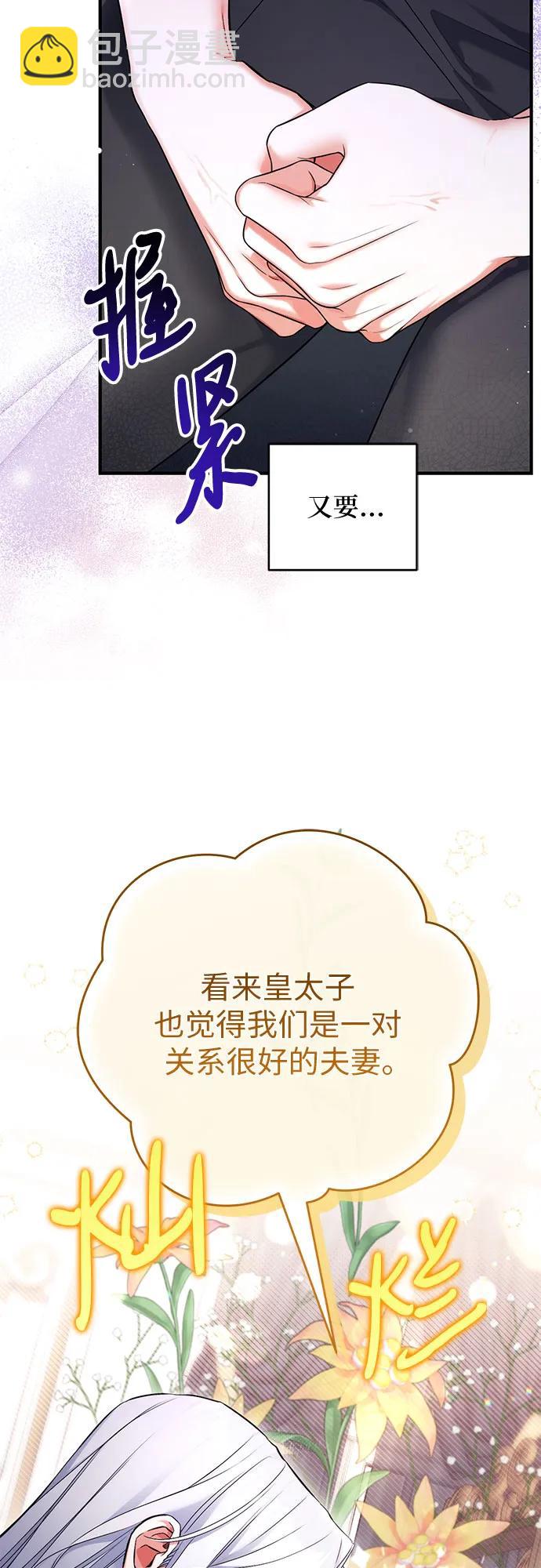 第69话46