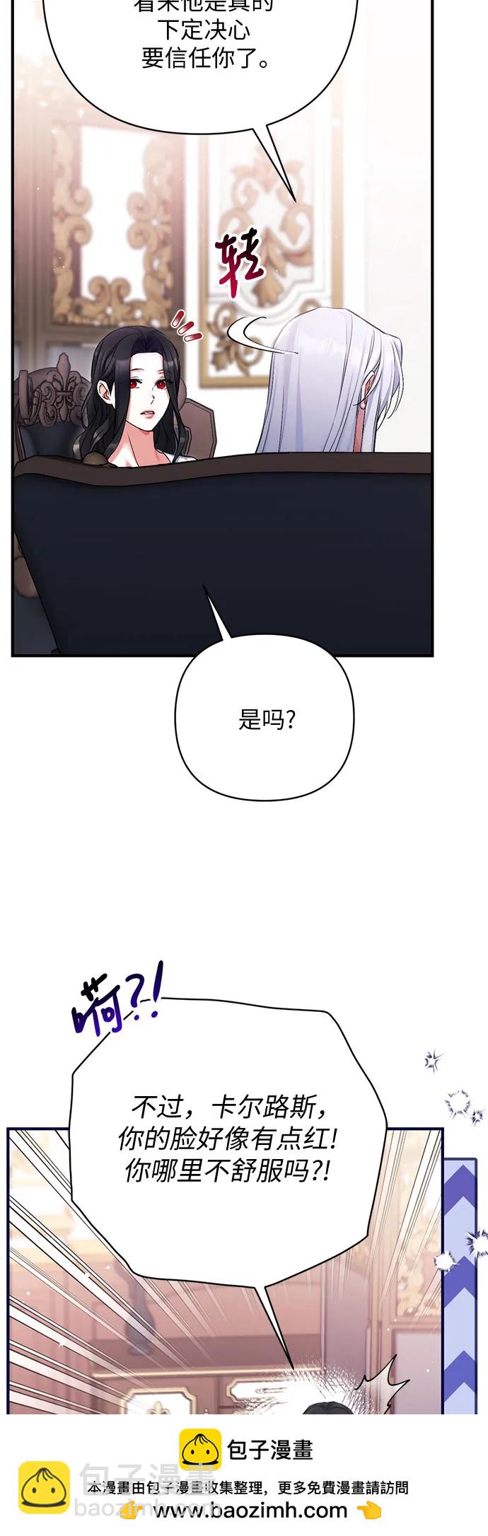 第69话49