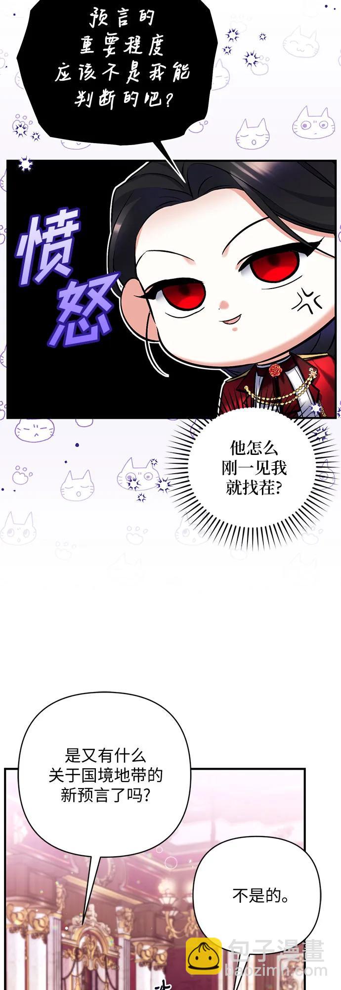 第69话5