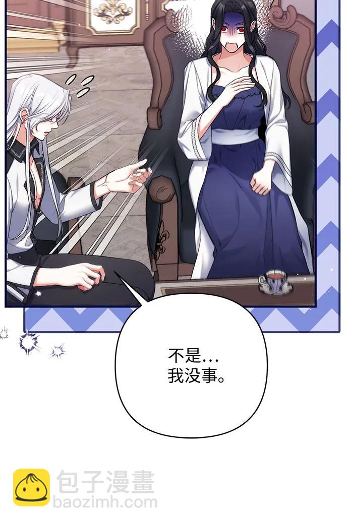 第69话54