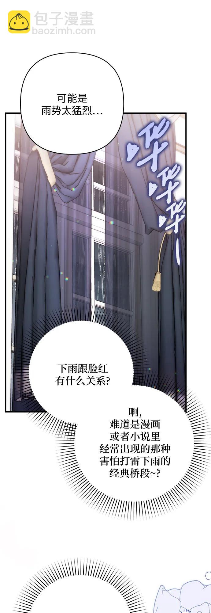 第69话55