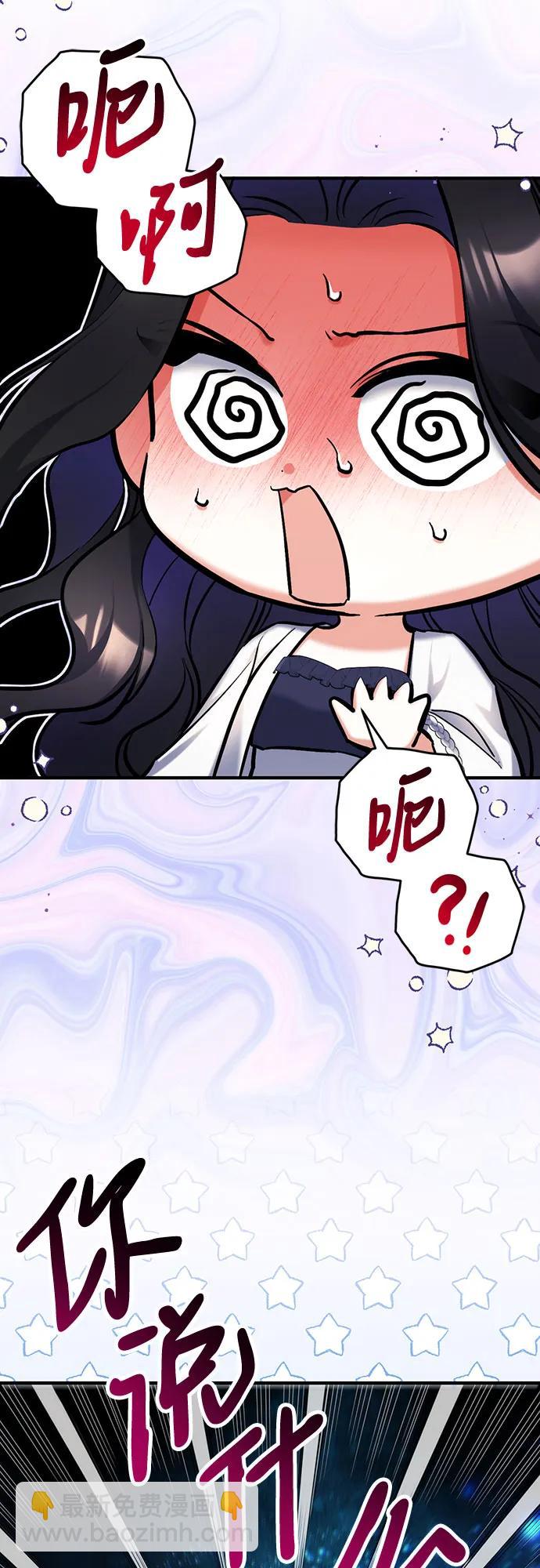 第69话58