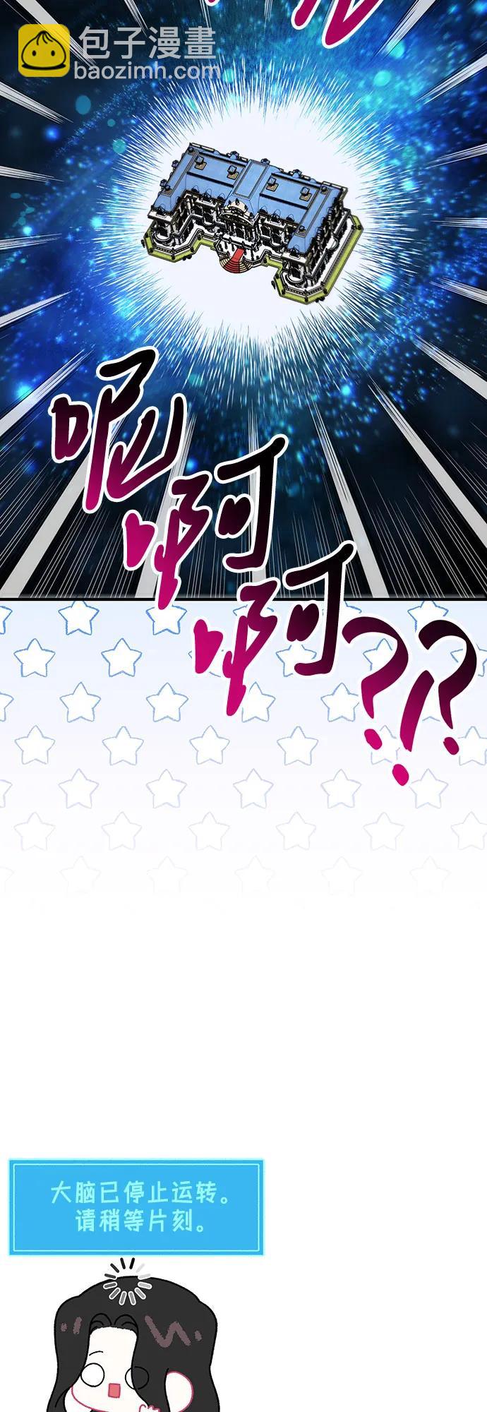 第69话59