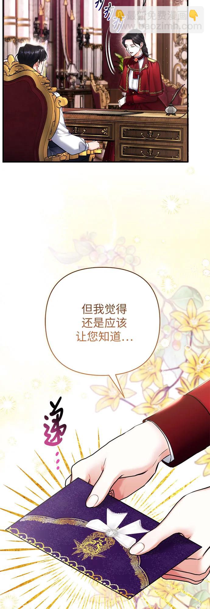 第69话6