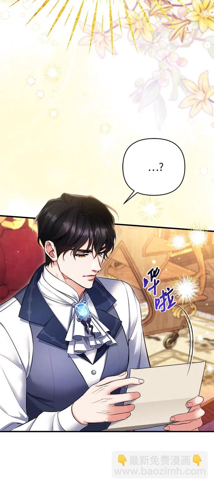 第69话7