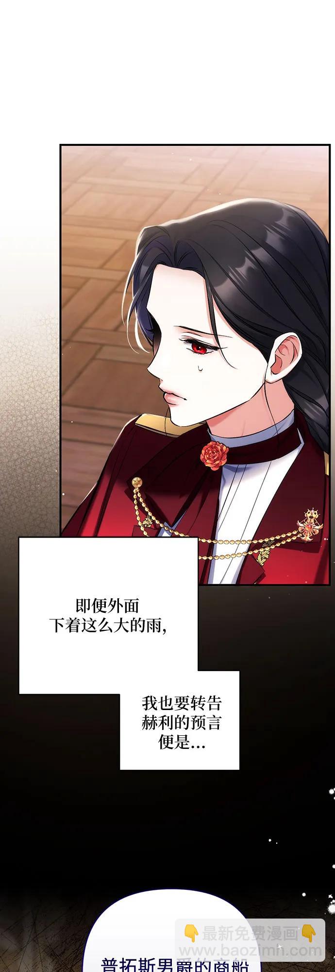 第69话8