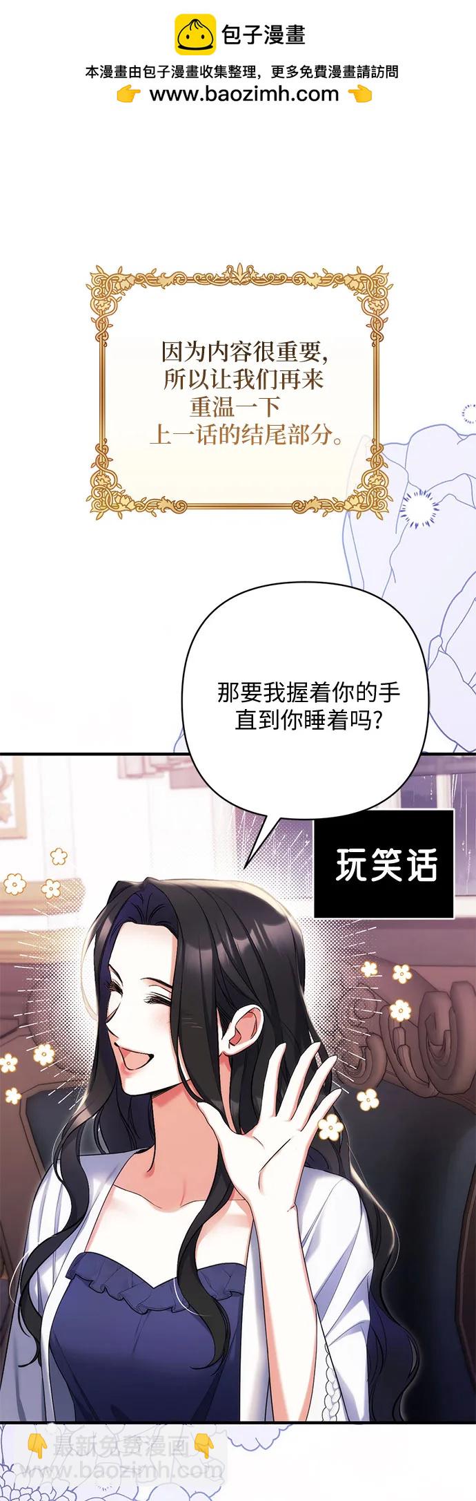 第70话1