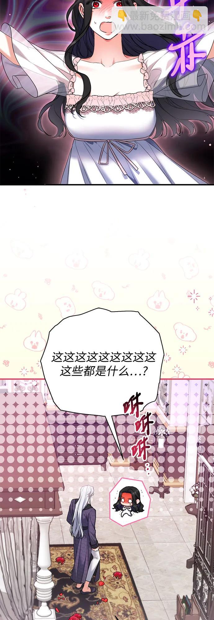 第70话12