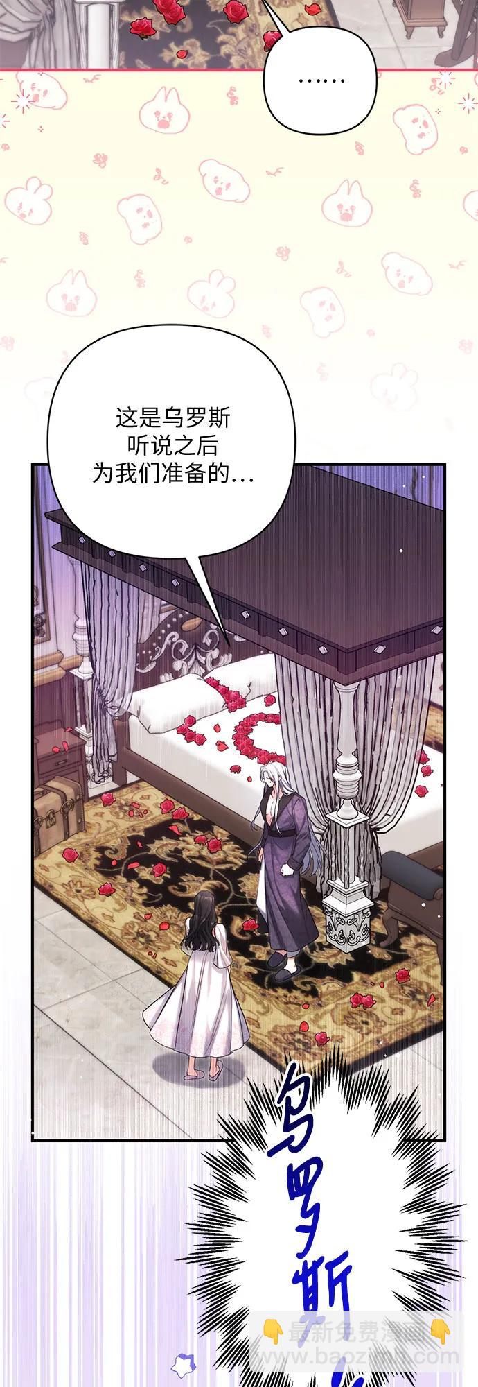 第70话13