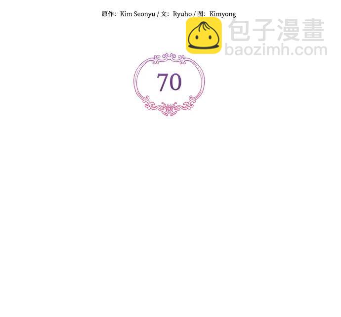 第70话15