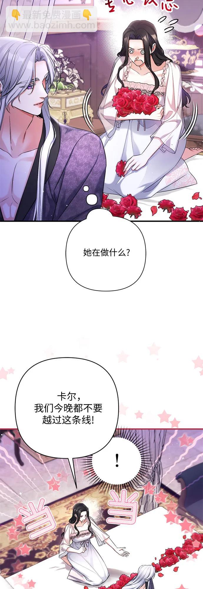 第70话19