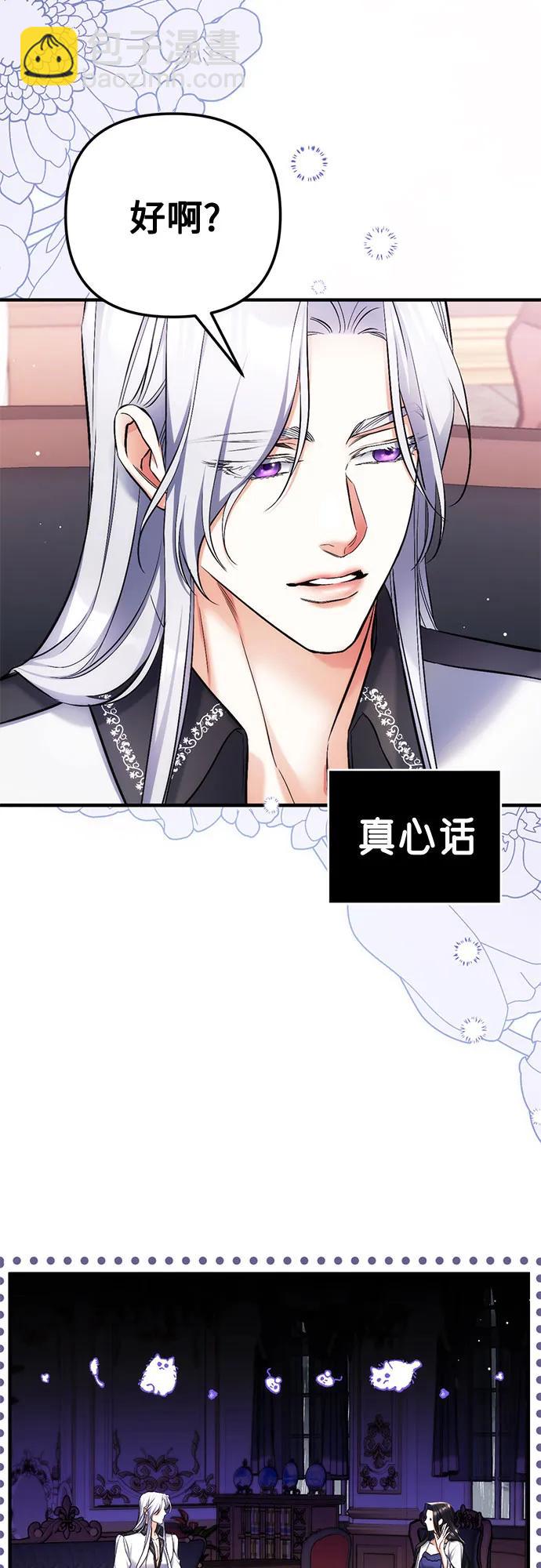 第70话2