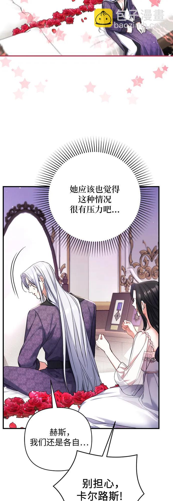 第70话20