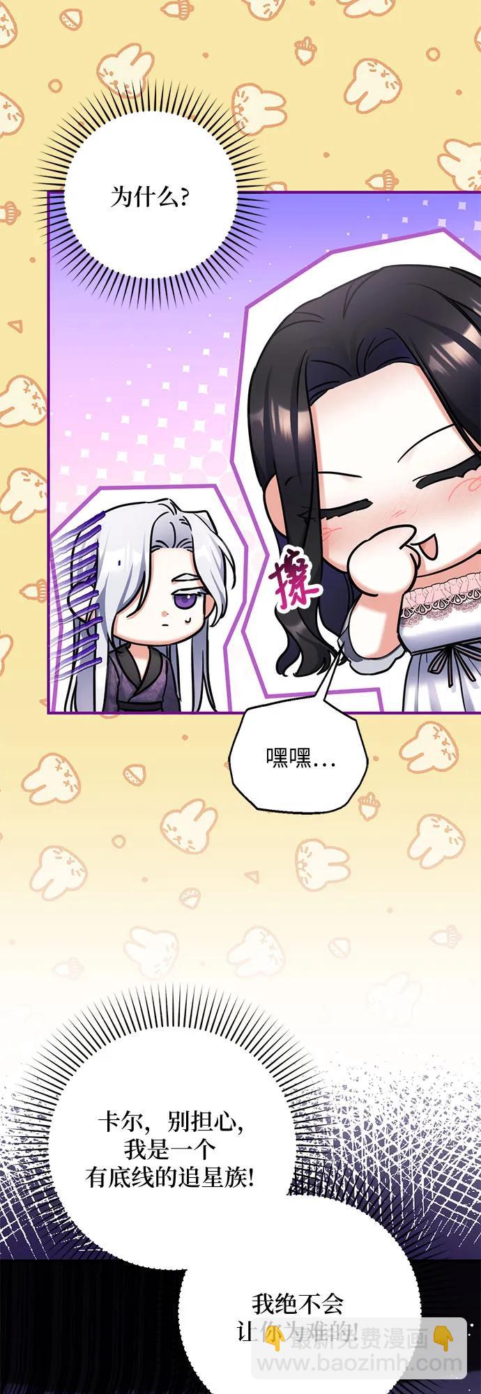 第70话22