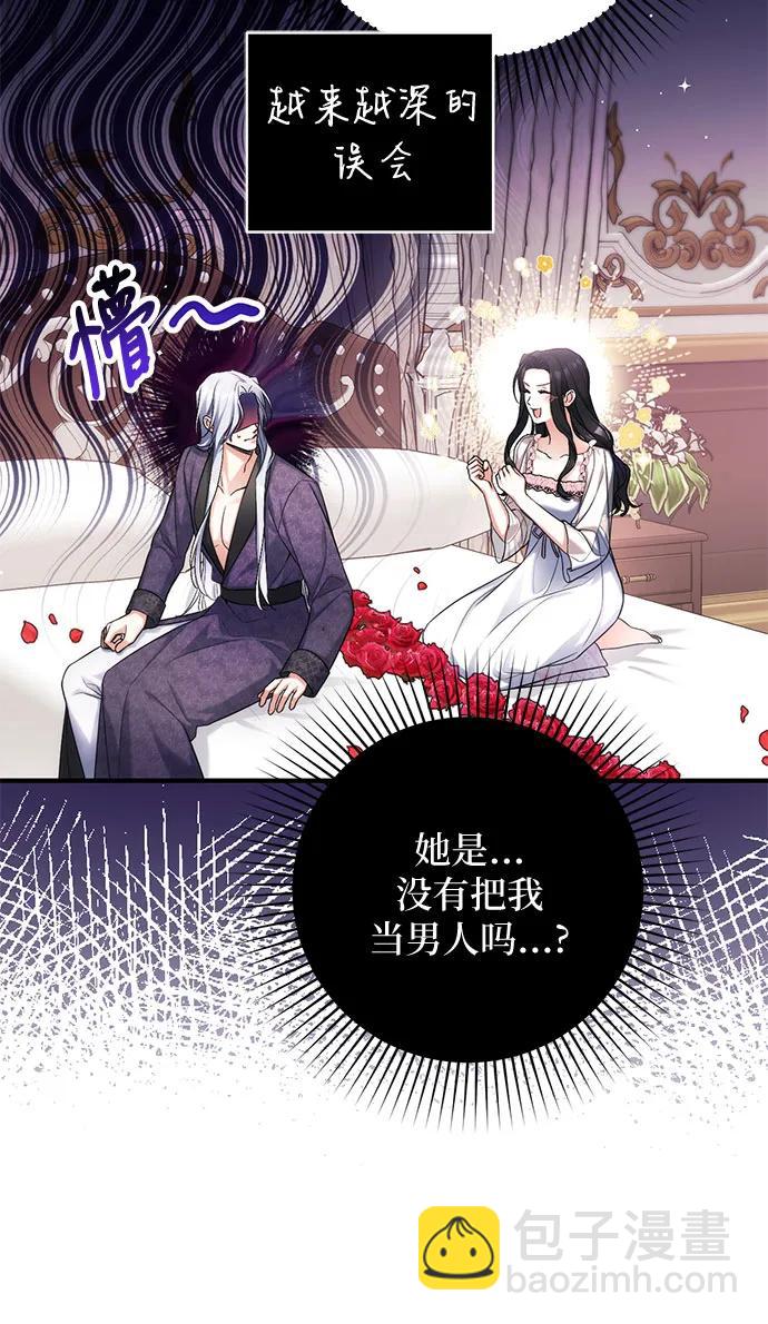第70话23