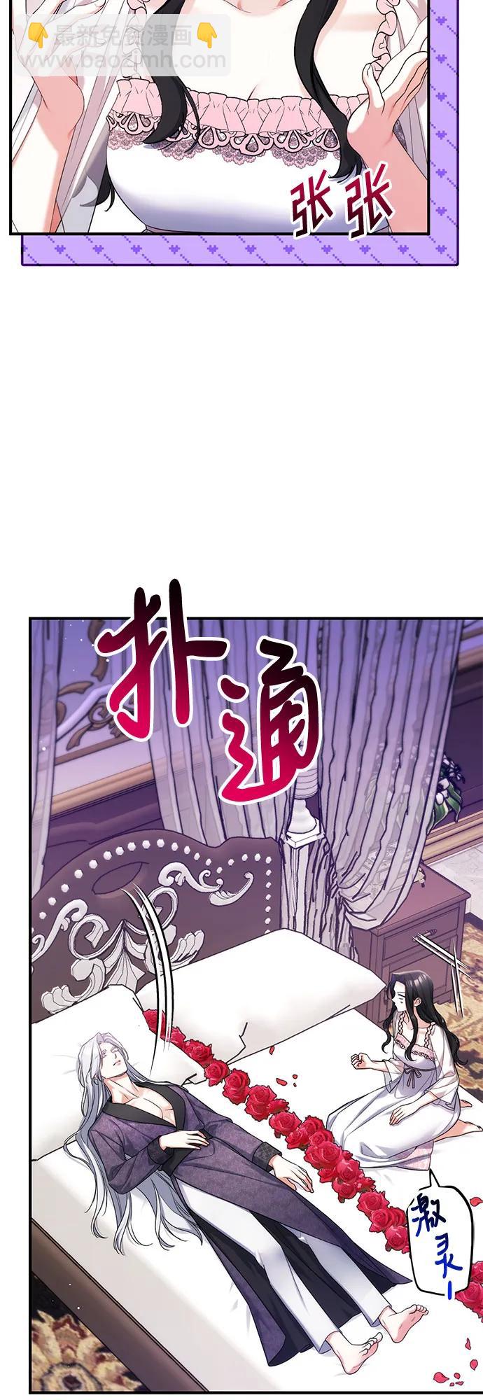 第70话25