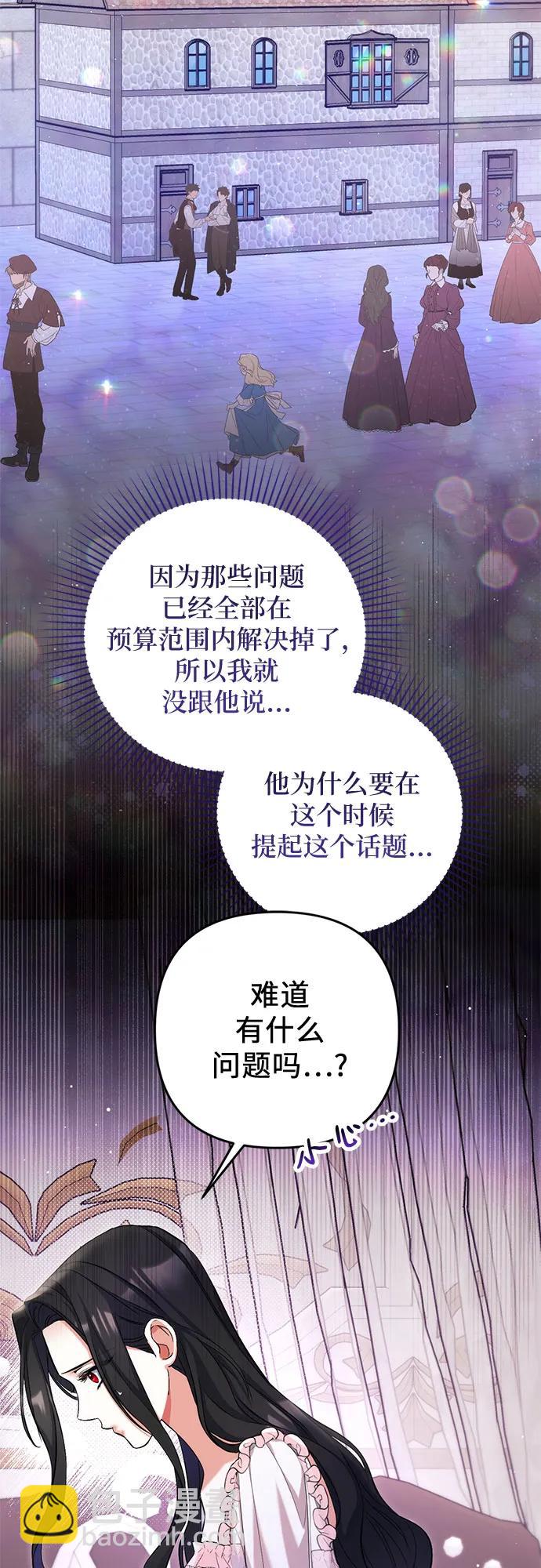 第70话28