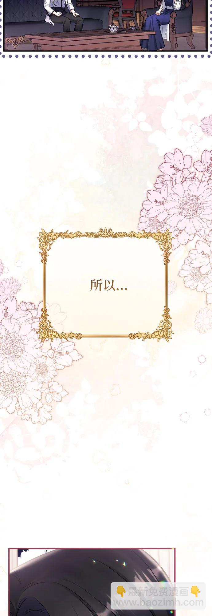 第70话3