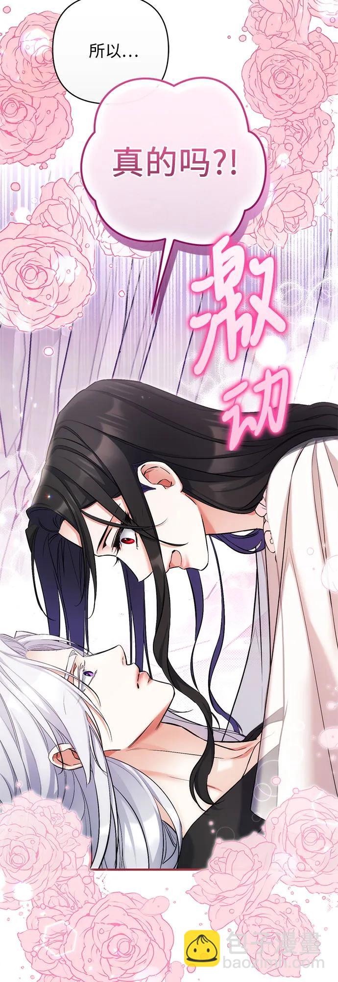 第70话30