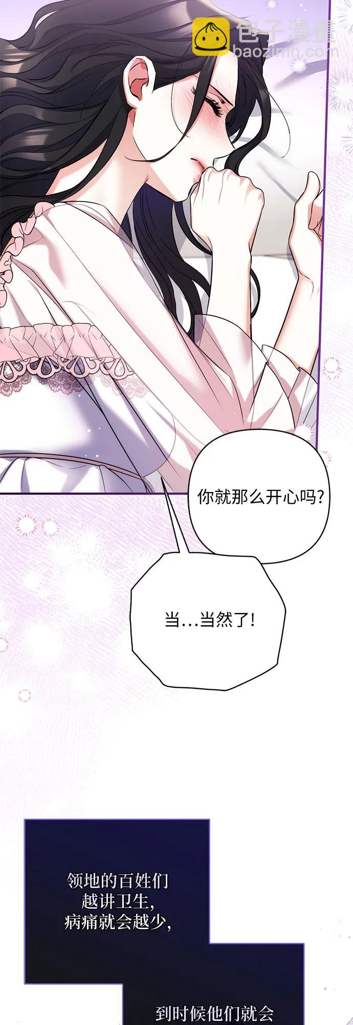 第70话34