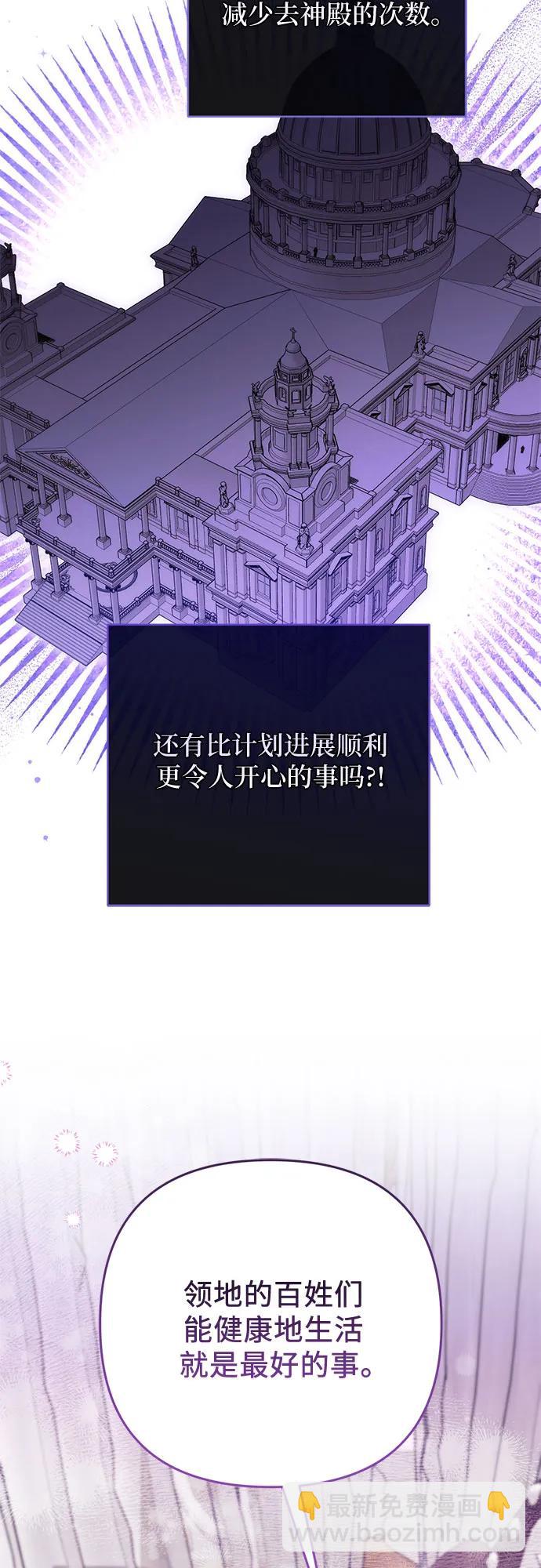 第70话35