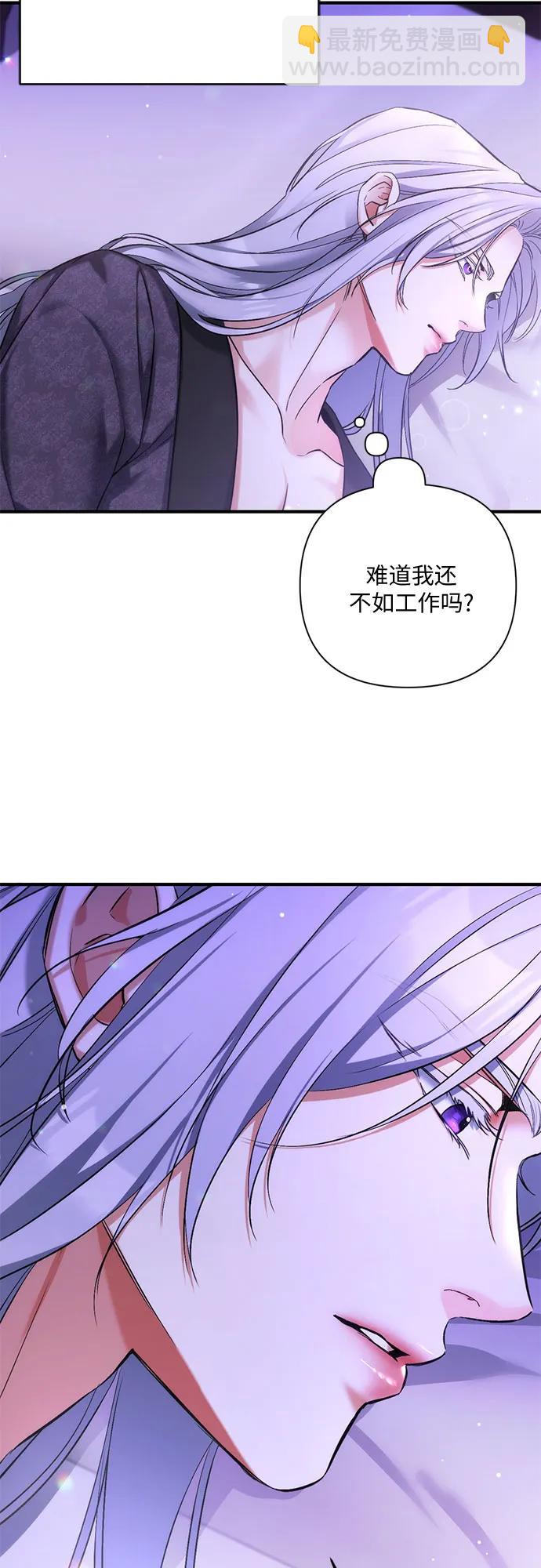 第70话42