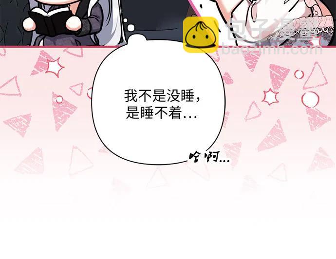 第70话57