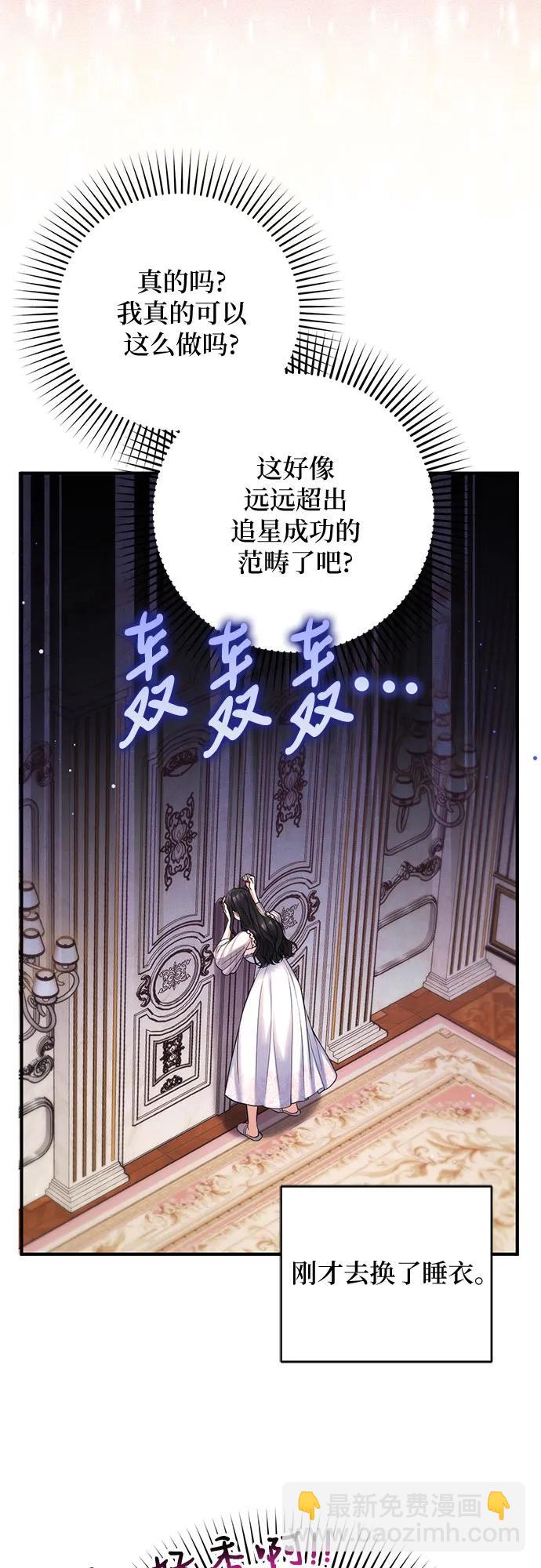 第70话6